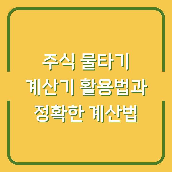썸네일