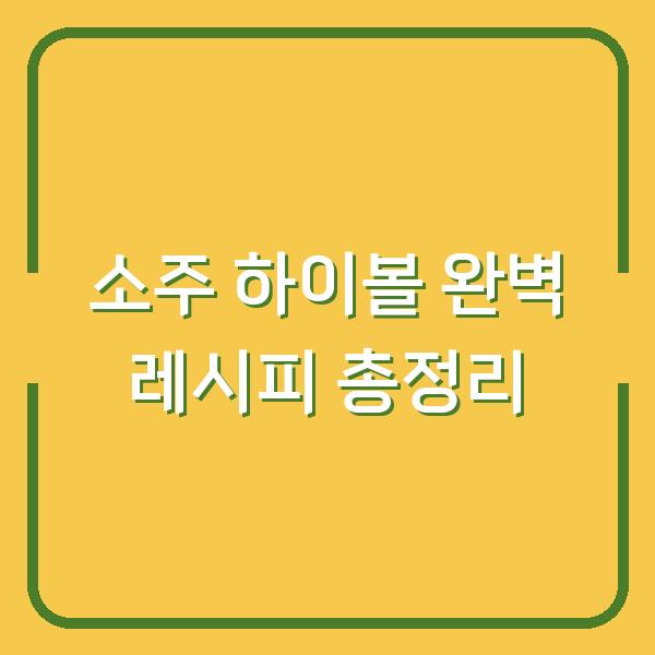 썸네일