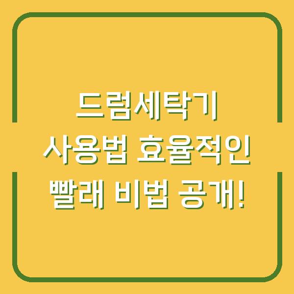 썸네일
