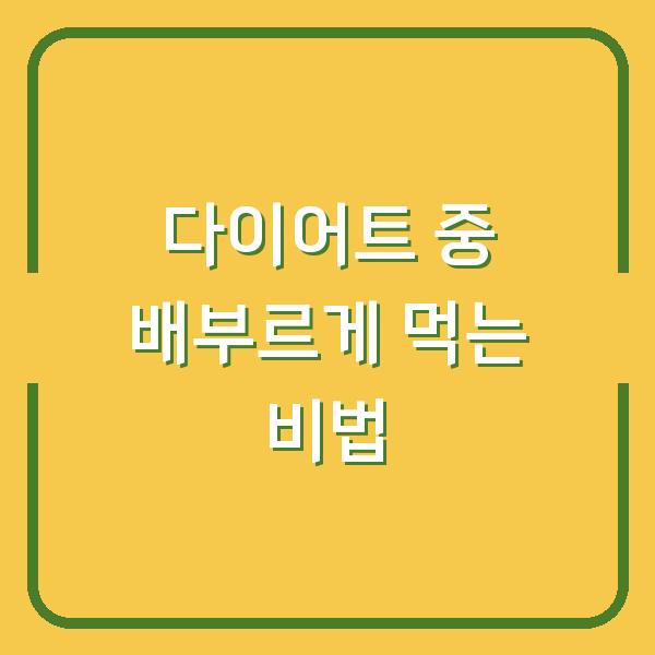 썸네일
