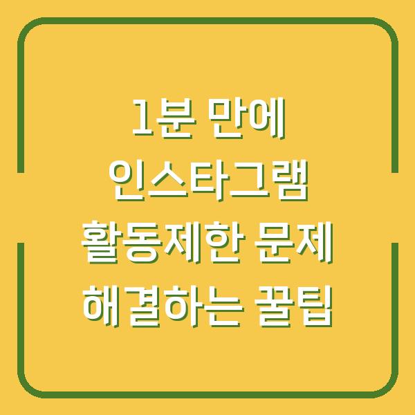썸네일