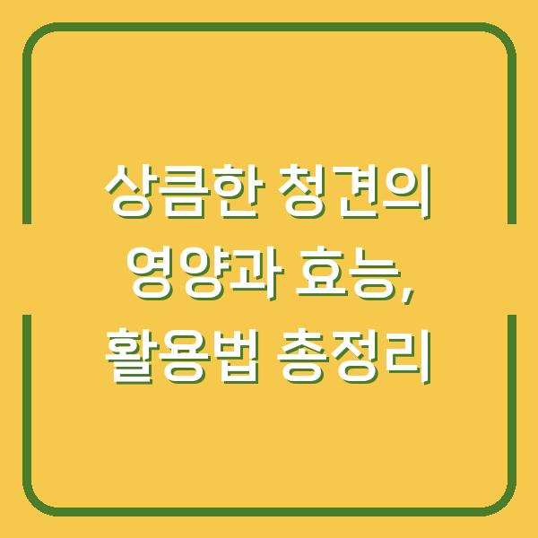 썸네일