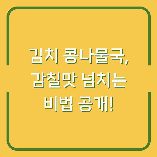 썸네일