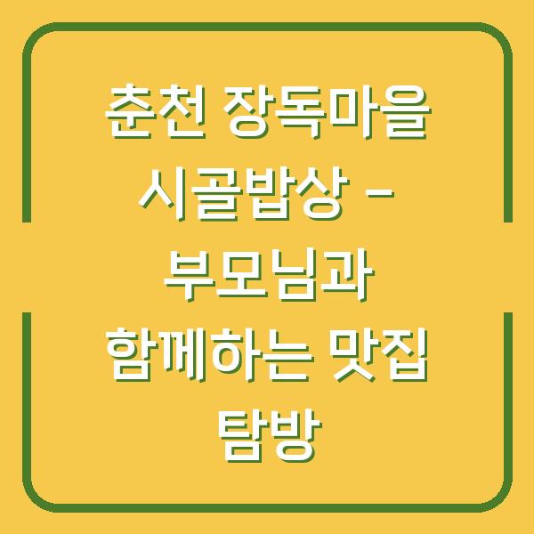 썸네일