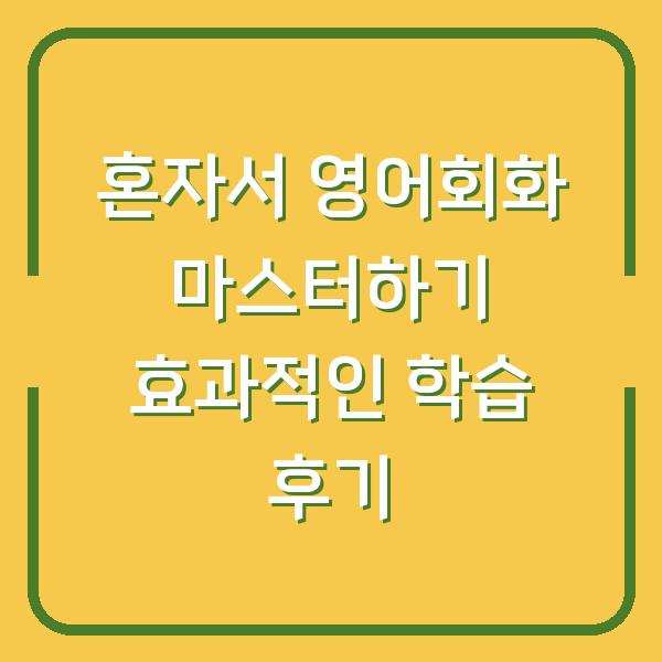 썸네일