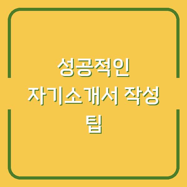 썸네일