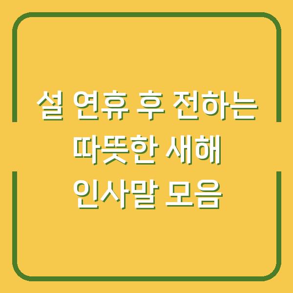 썸네일