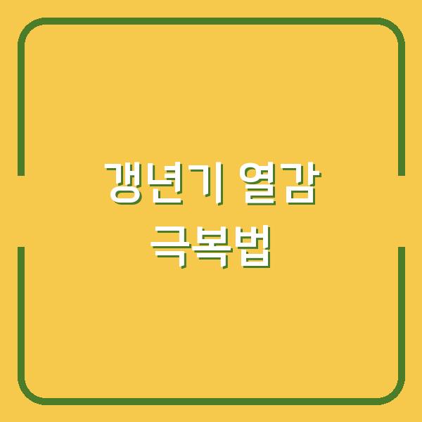 썸네일