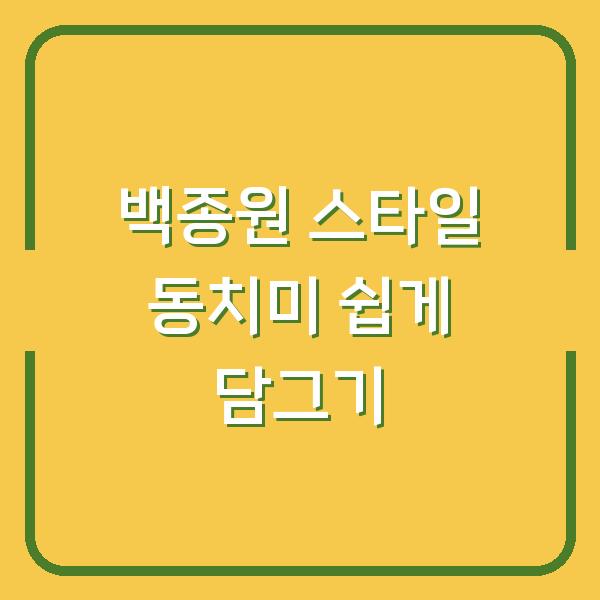 썸네일