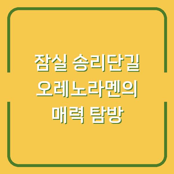 썸네일
