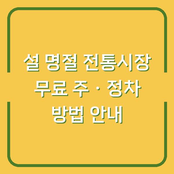썸네일