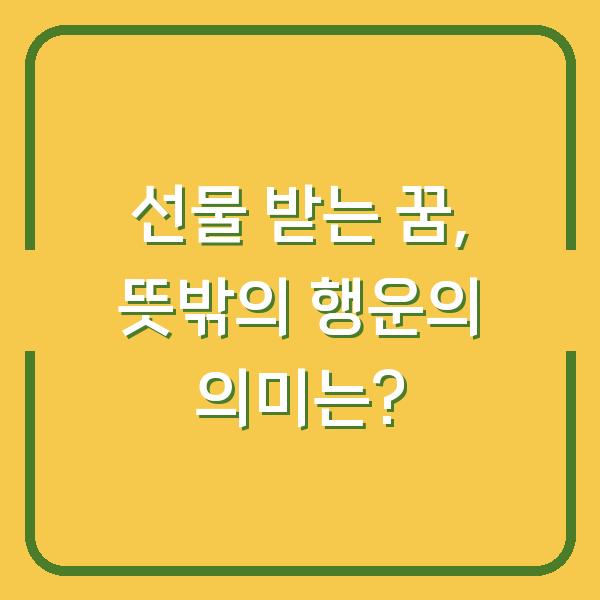 썸네일