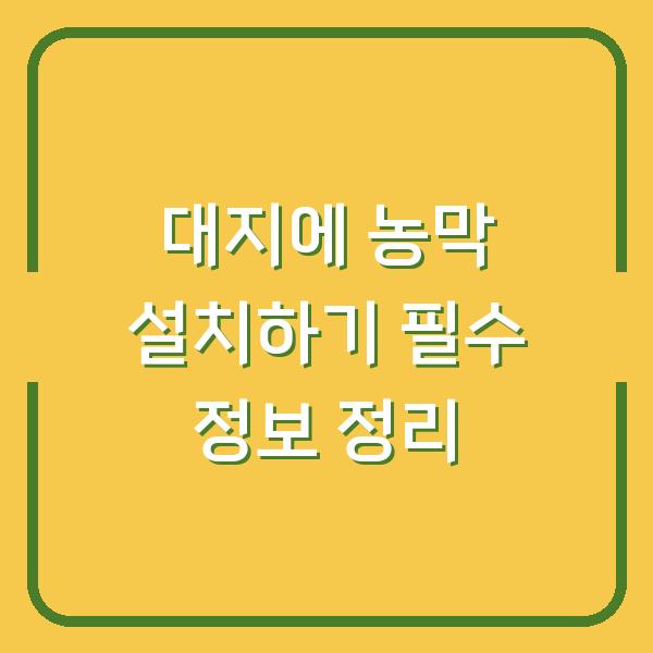 썸네일