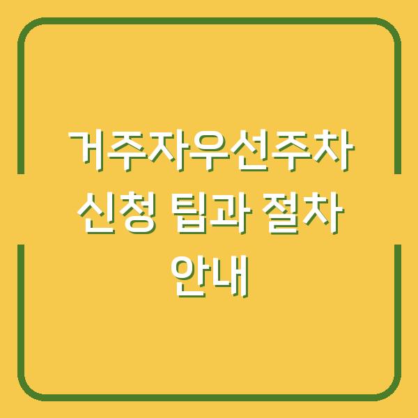 썸네일