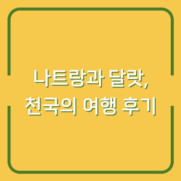 썸네일